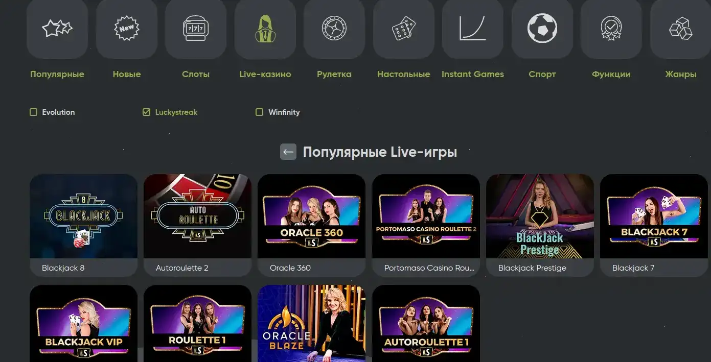 Слот Геймс казино официальный сайт игровые автоматы